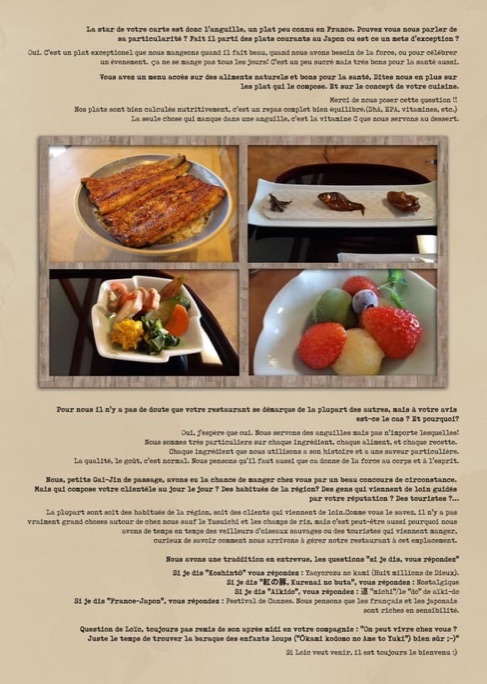 フランスの雑誌 掲載ページ 2